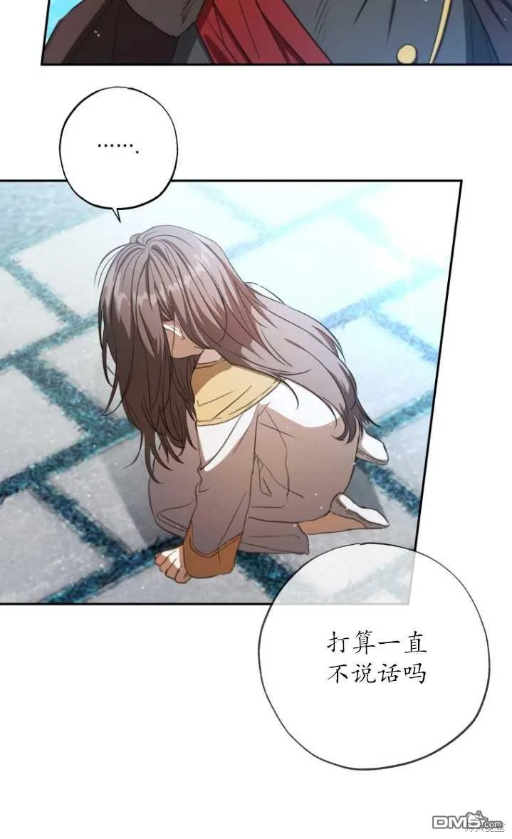 第05话 第20页