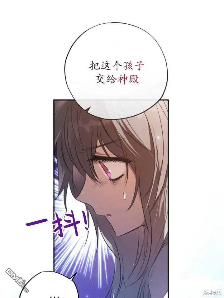 第05话 第21页