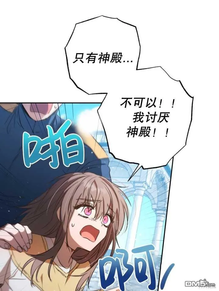 第05话 第24页