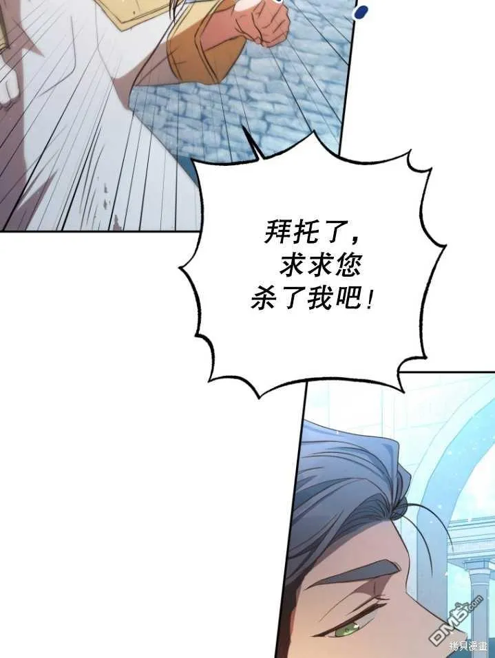 第05话 第25页