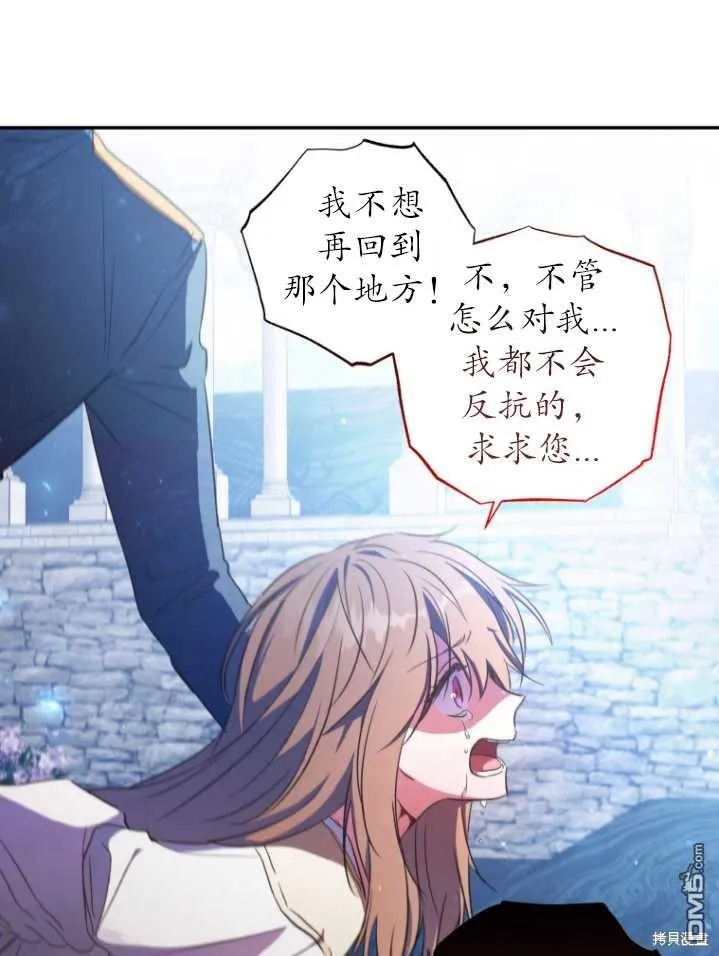 第05话 第27页