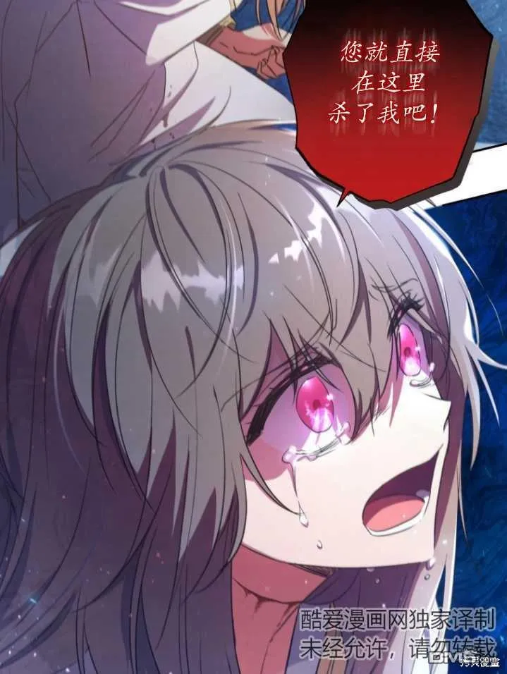 第05话 第28页