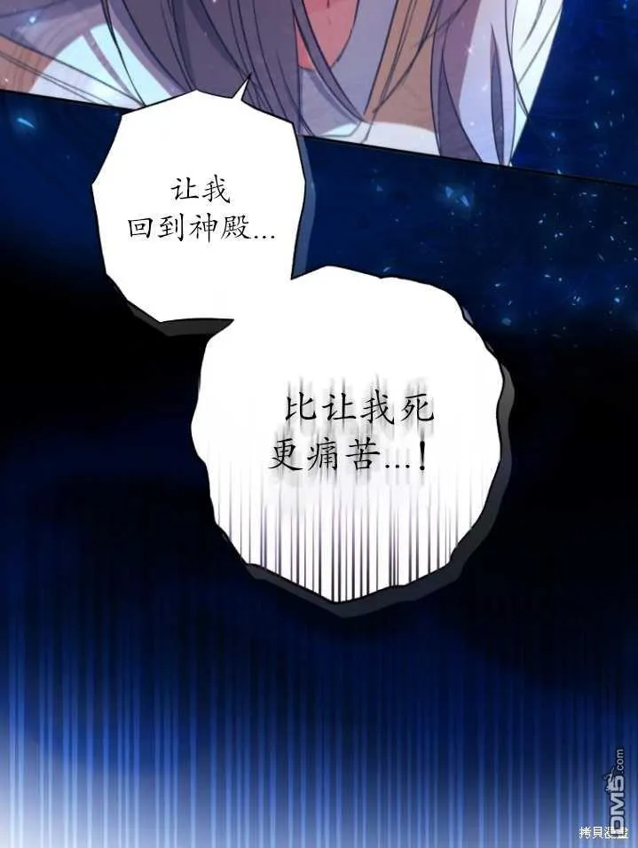 第05话 第29页