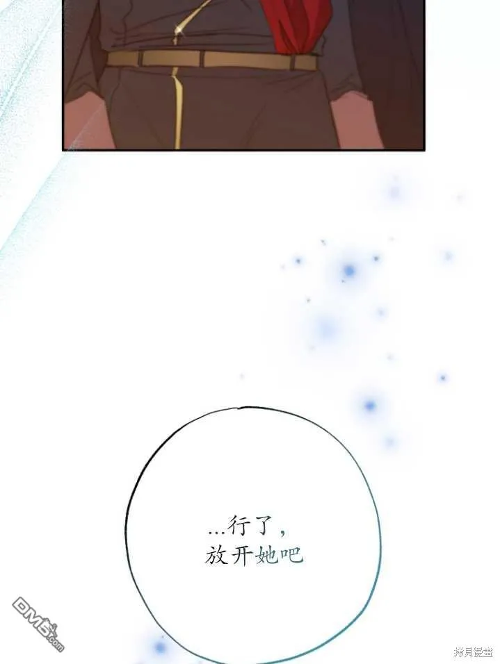 第05话 第31页