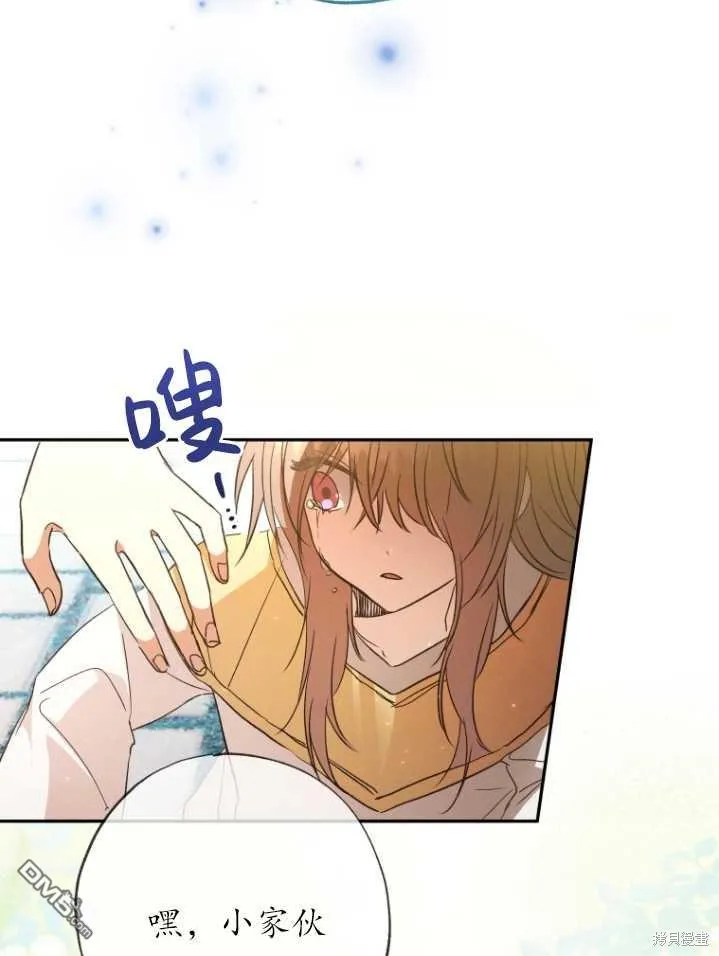 第05话 第32页