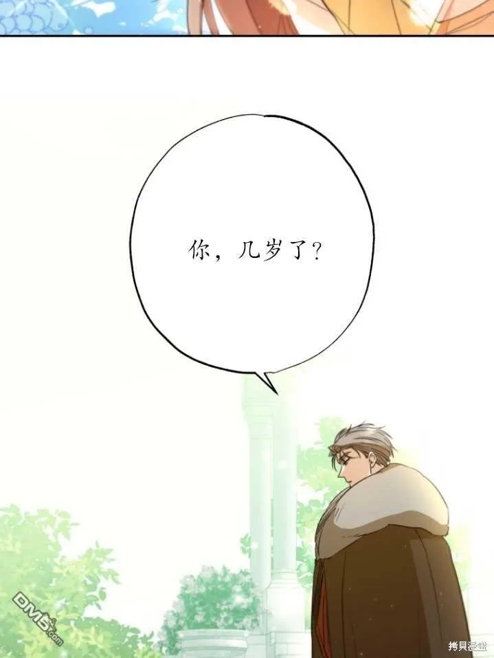 第05话 第34页