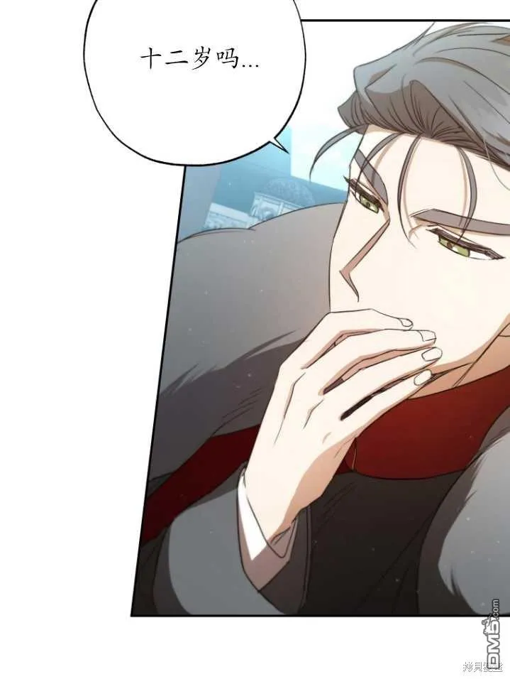 第05话 第37页