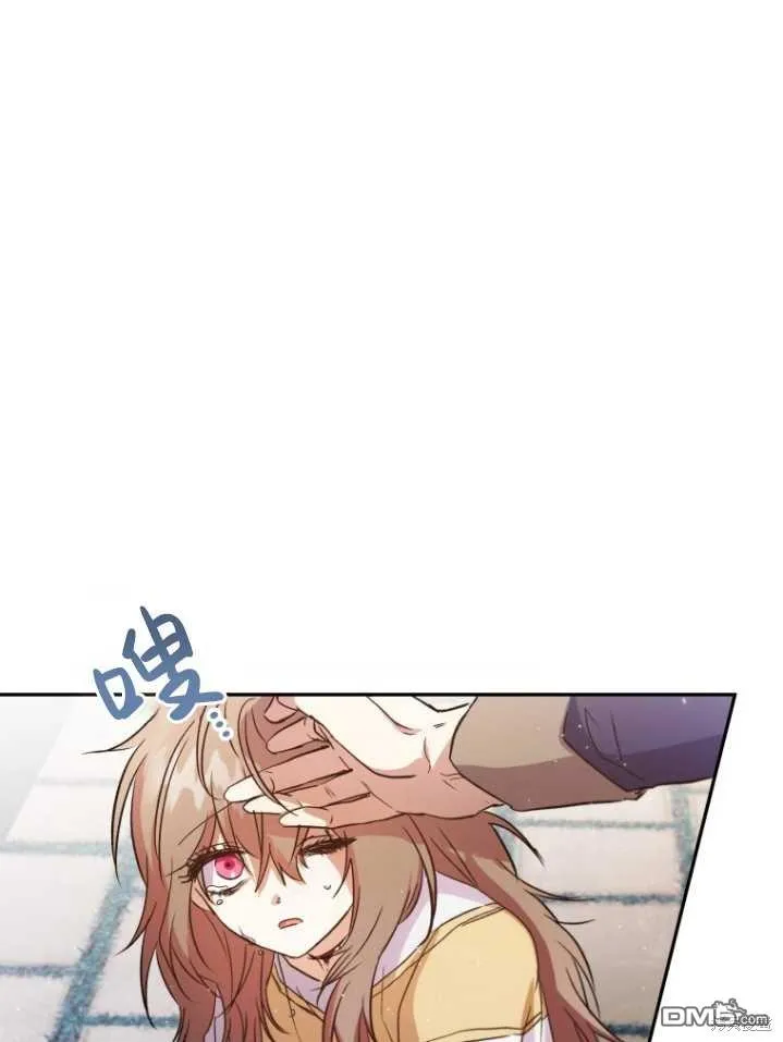 第05话 第38页