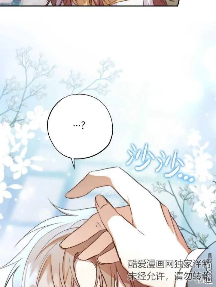 第05话 第39页