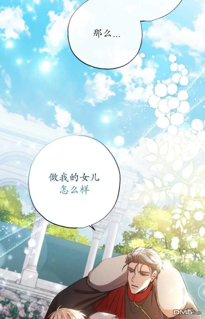第05话 第42页