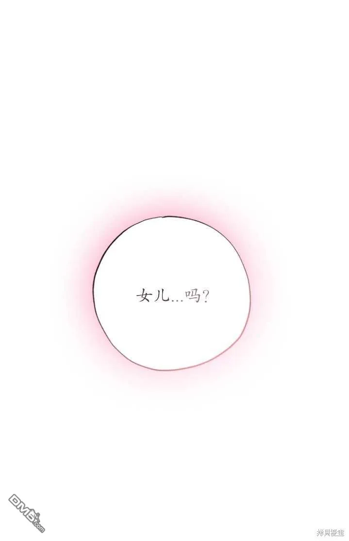 第05话 第45页