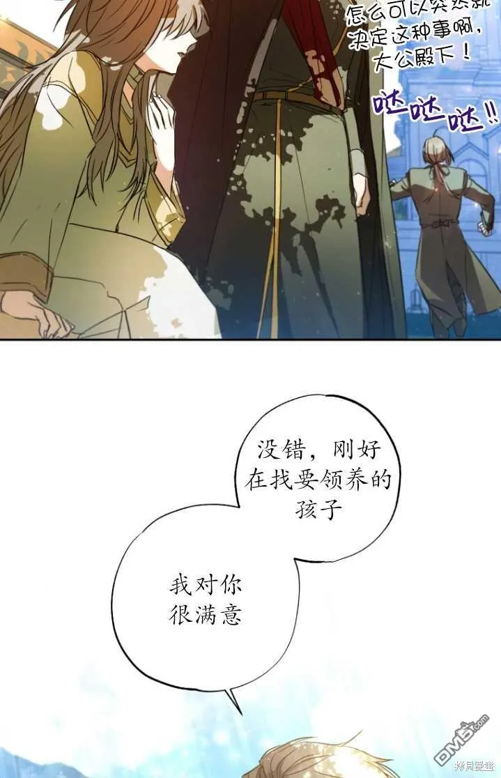 第05话 第49页