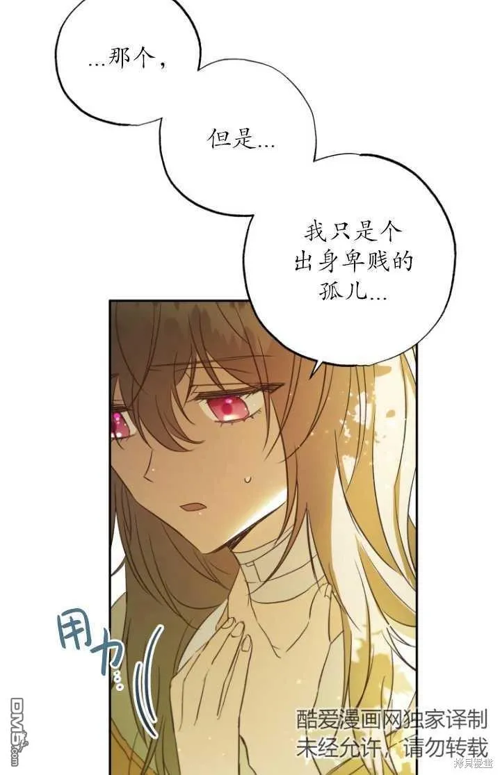 第05话 第51页