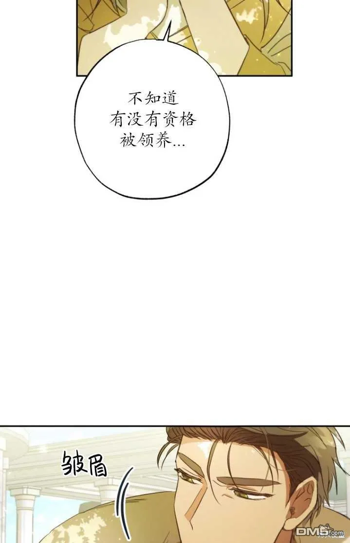 第05话 第52页