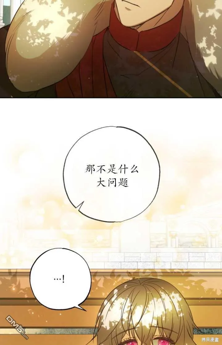 第05话 第53页