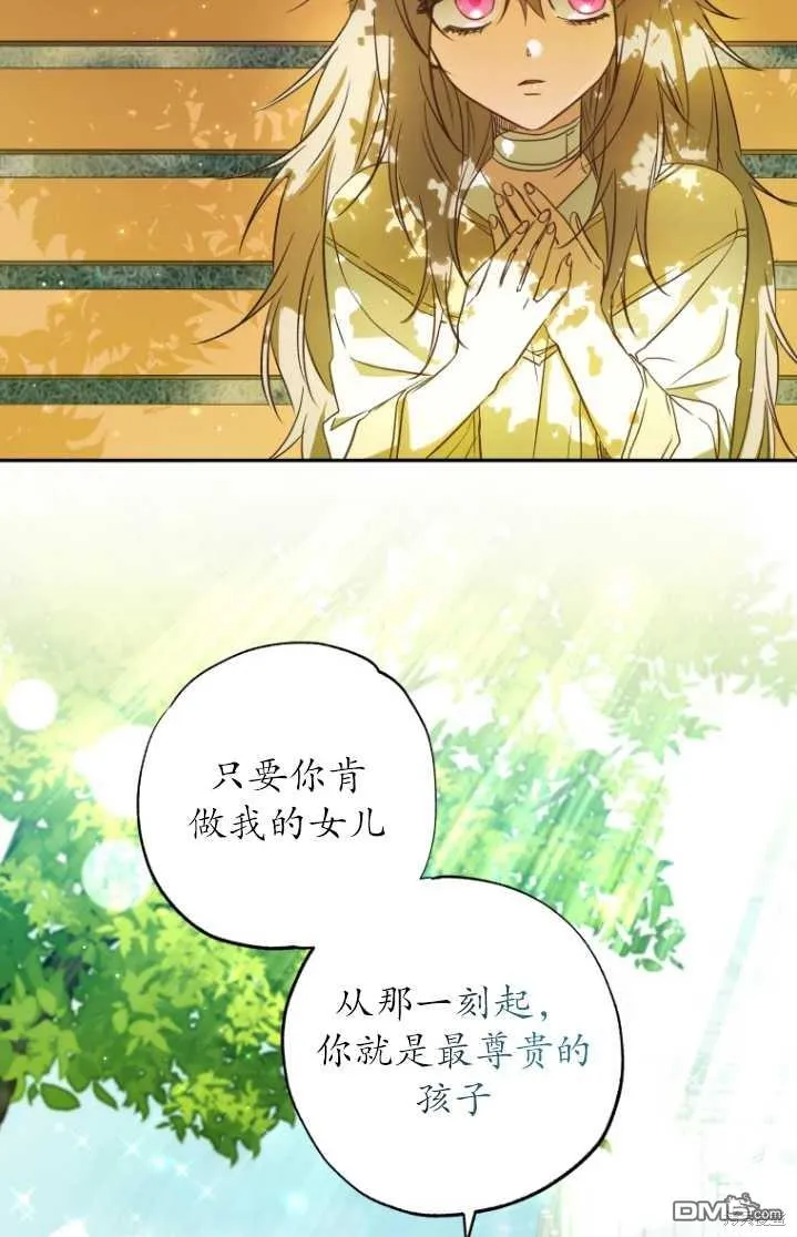 第05话 第54页