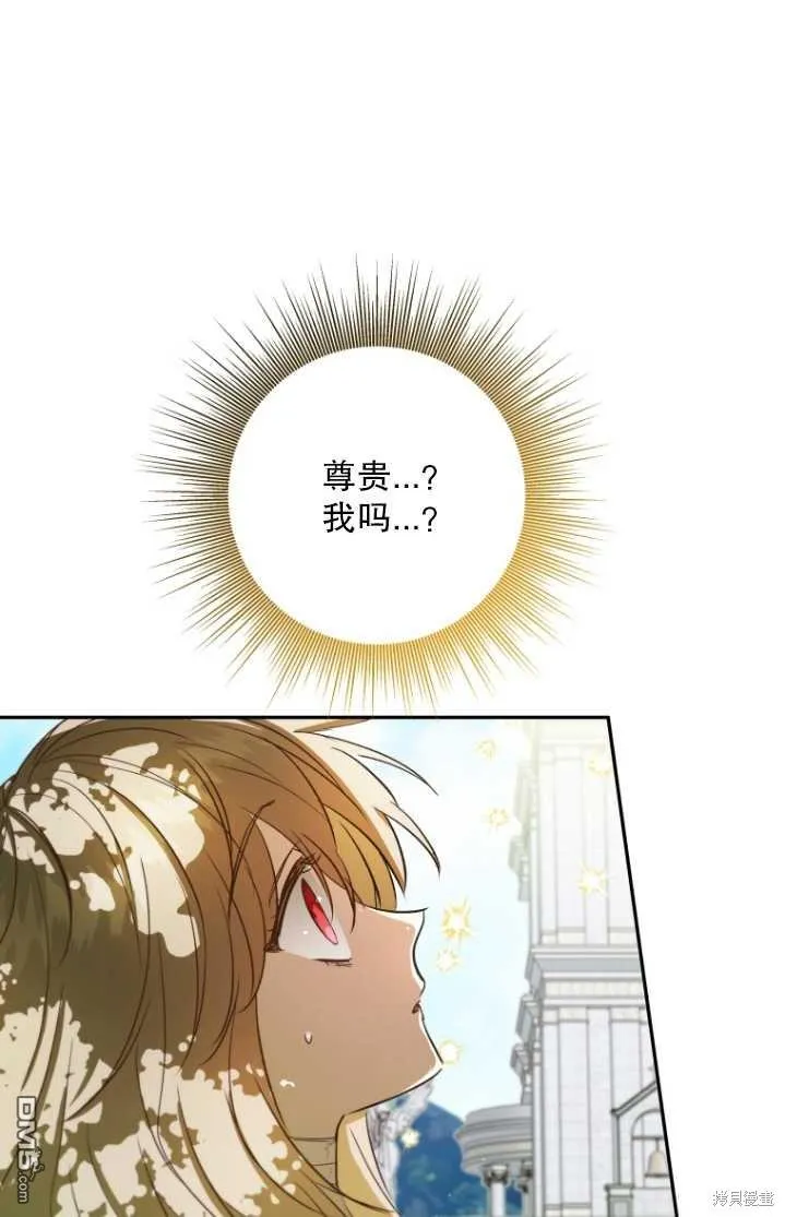 第05话 第56页