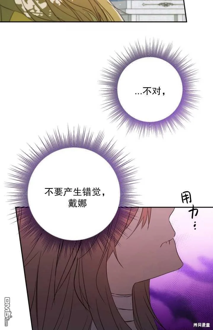 第05话 第57页