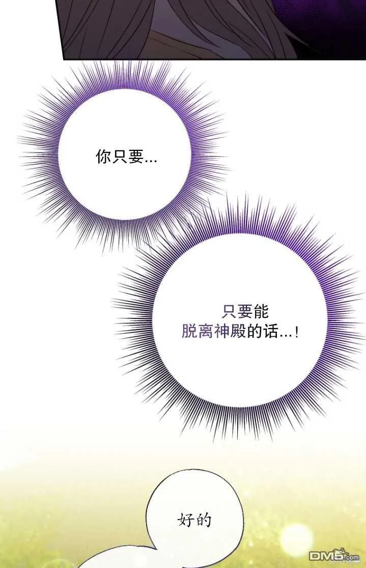 第05话 第58页
