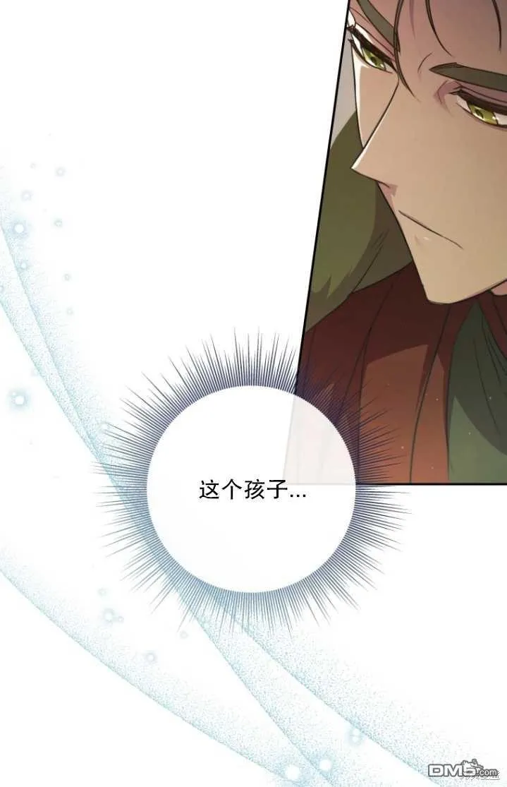 第05话 第60页