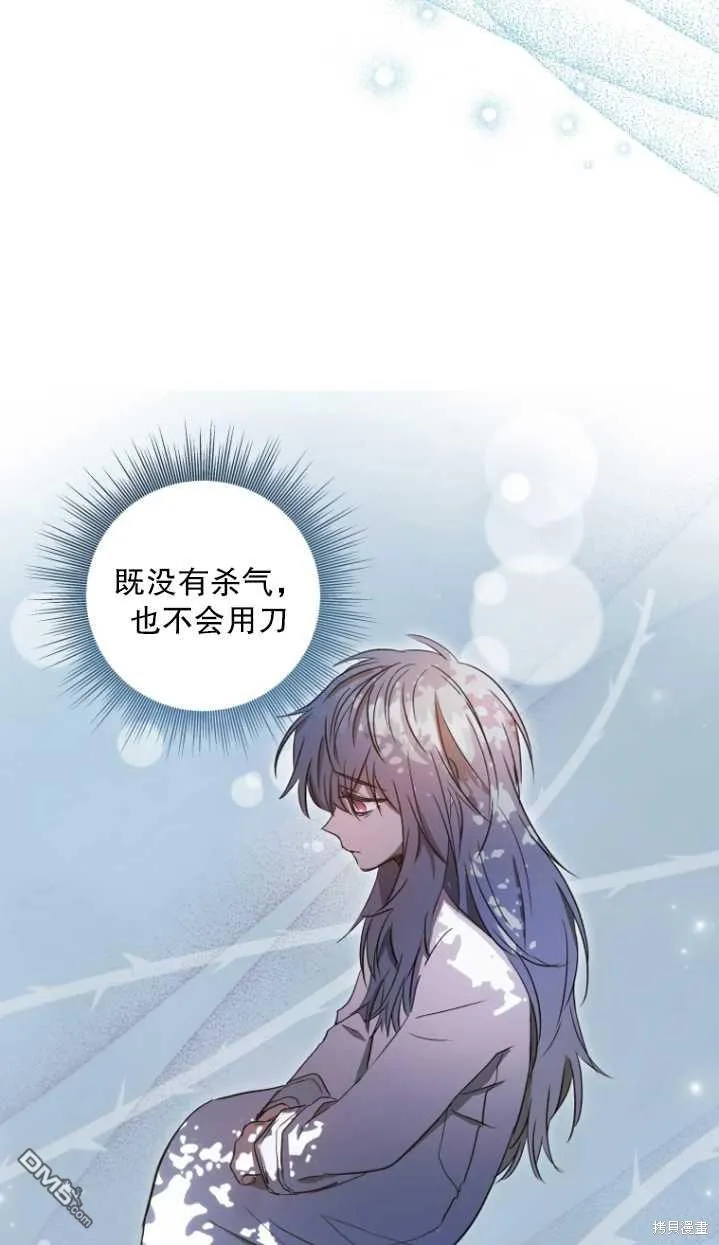 第05话 第61页