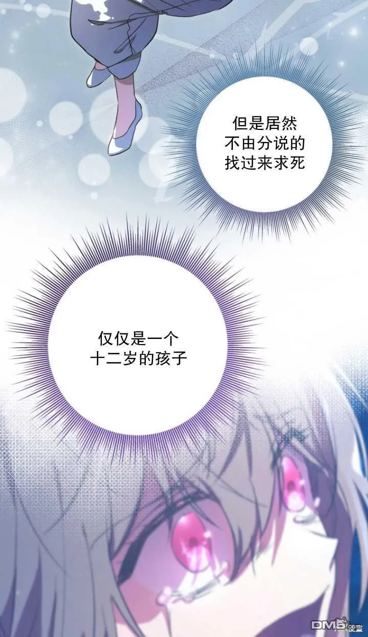 第05话 第62页