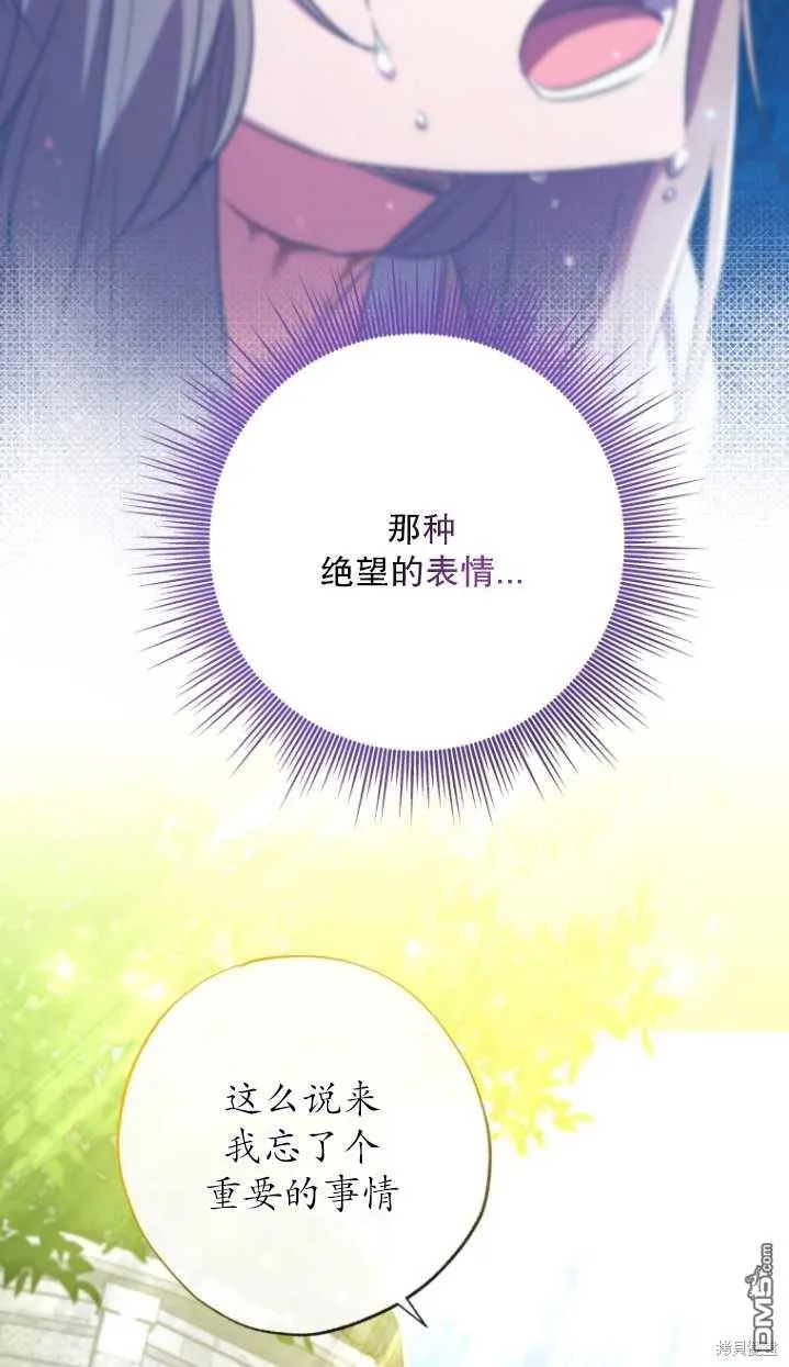第05话 第63页