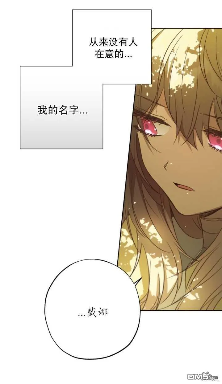 第05话 第66页