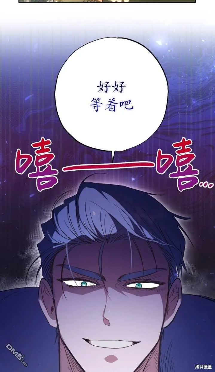 第05话 第68页