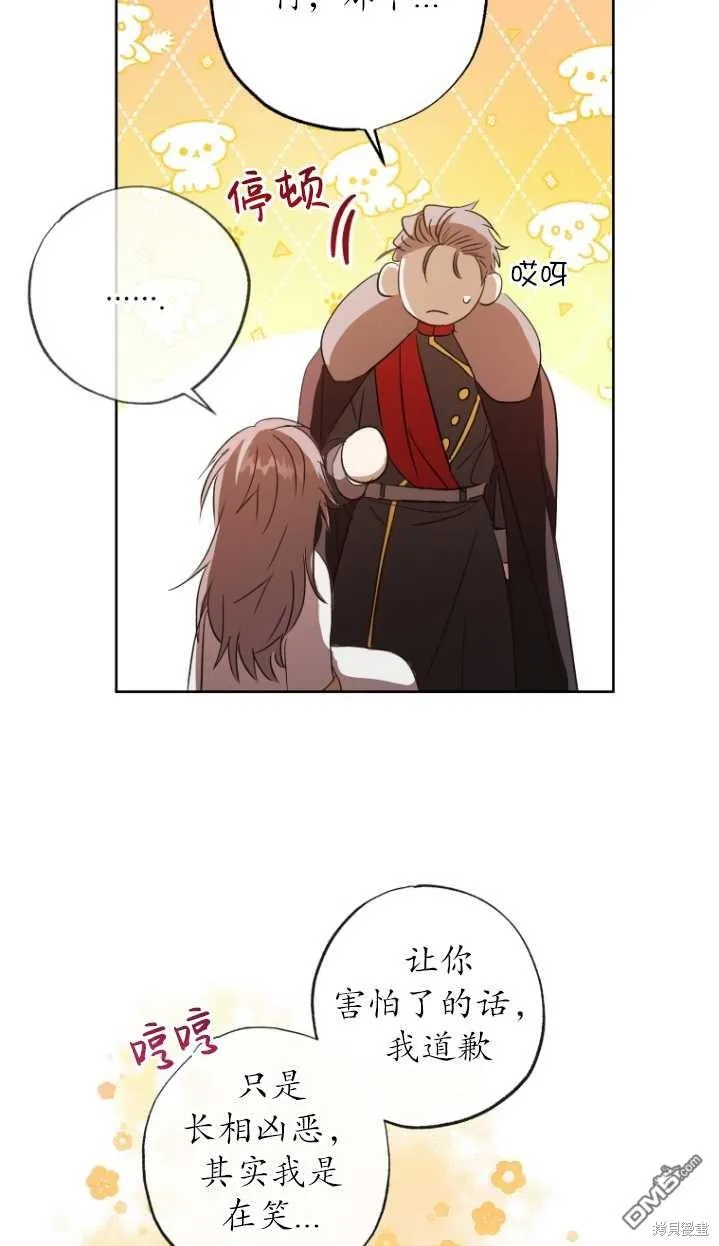 第05话 第70页