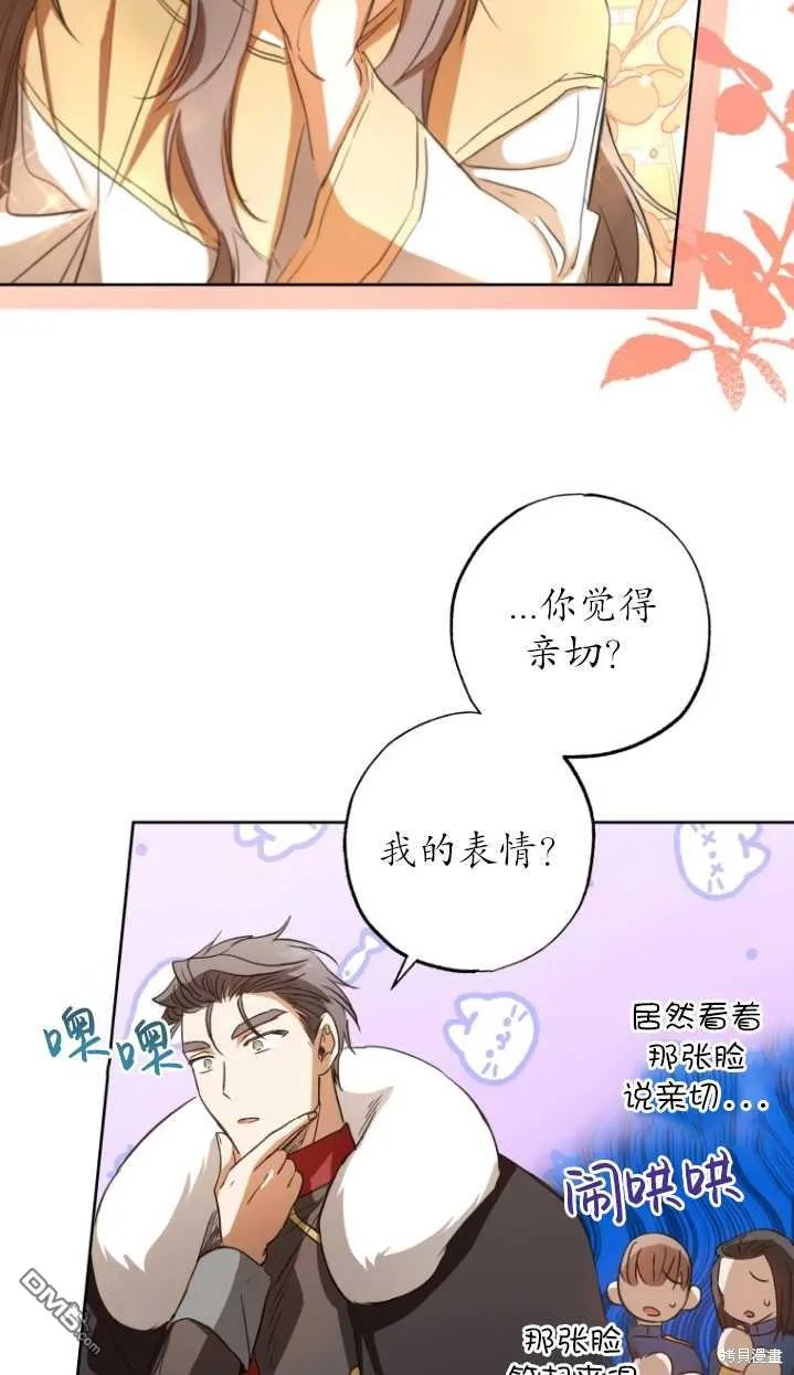 第05话 第72页