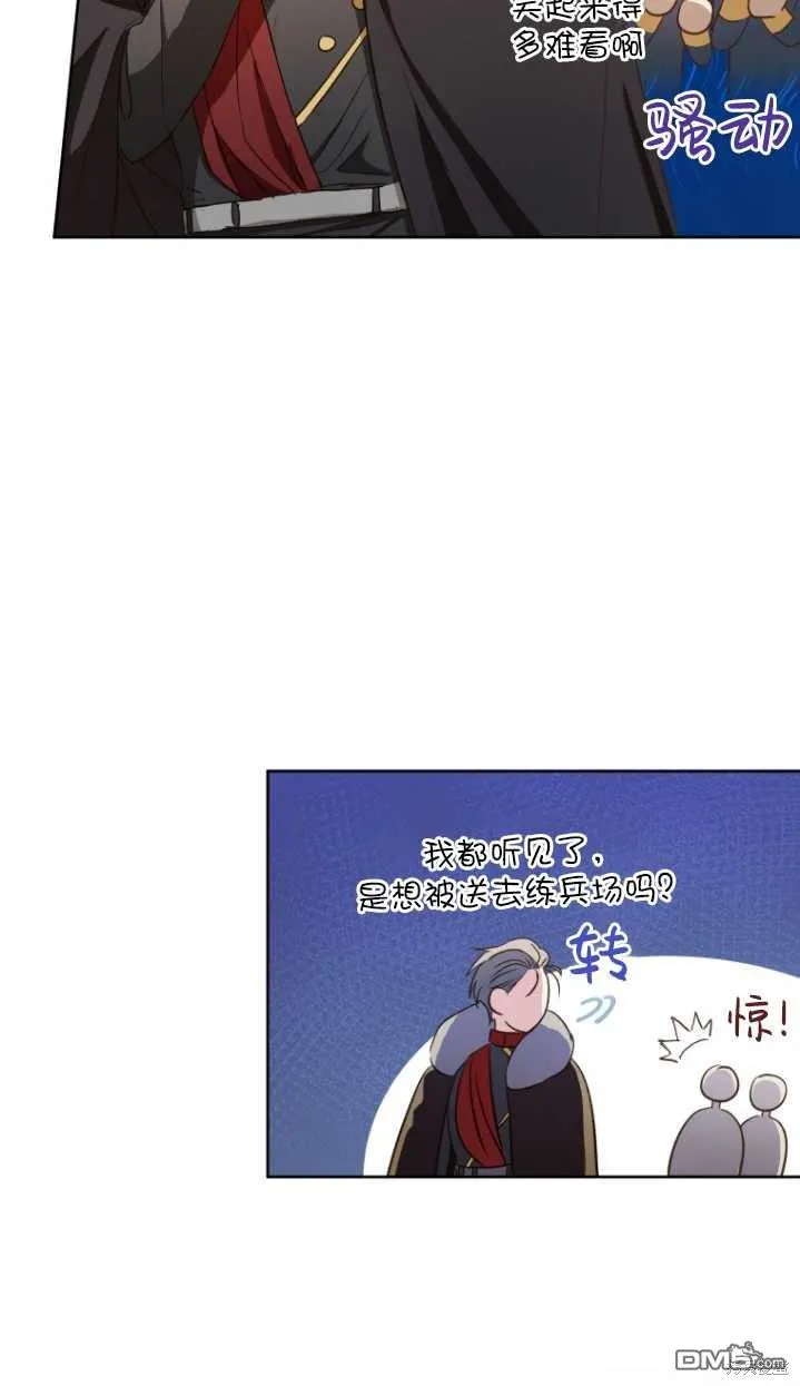 第05话 第73页