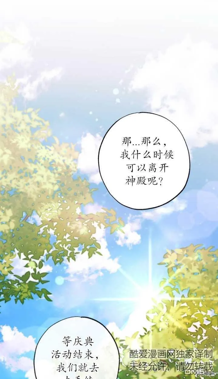 第05话 第74页