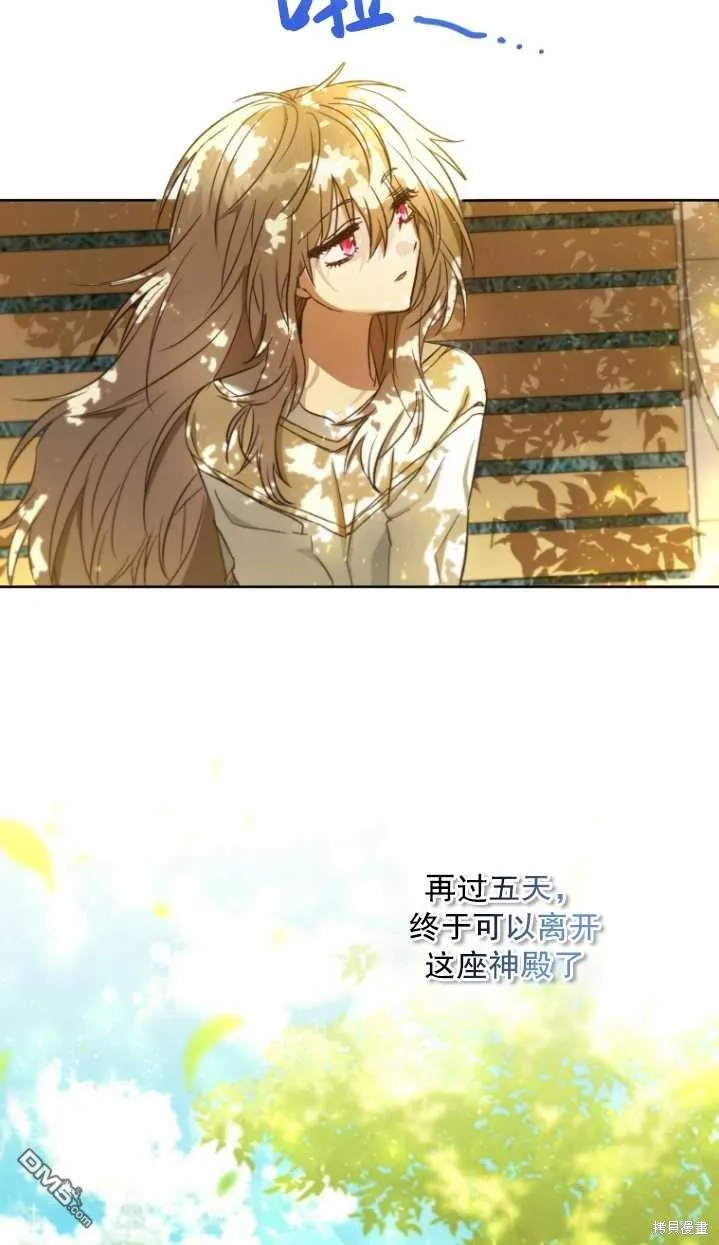 第05话 第76页