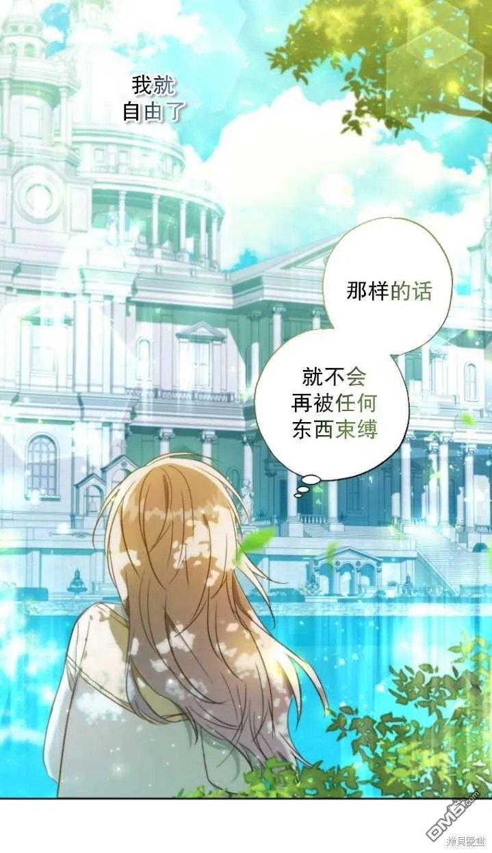 第05话 第77页