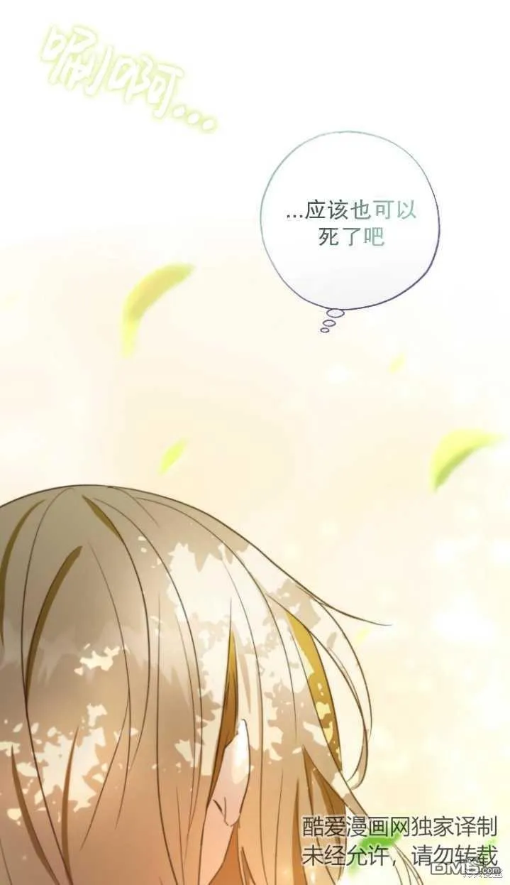 第05话 第78页