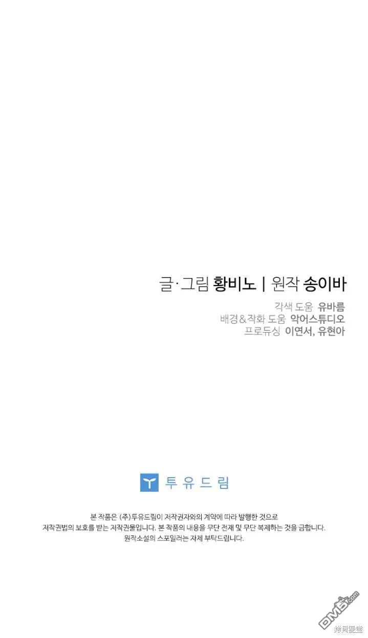 第05话 第80页
