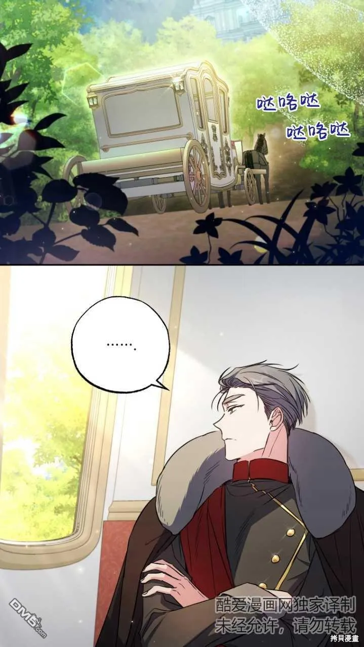 第04话 第2页
