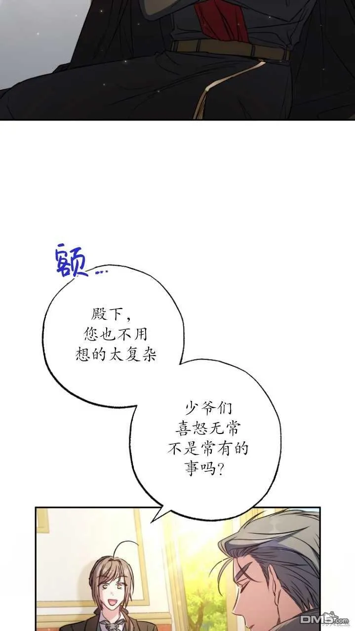 第04话 第3页