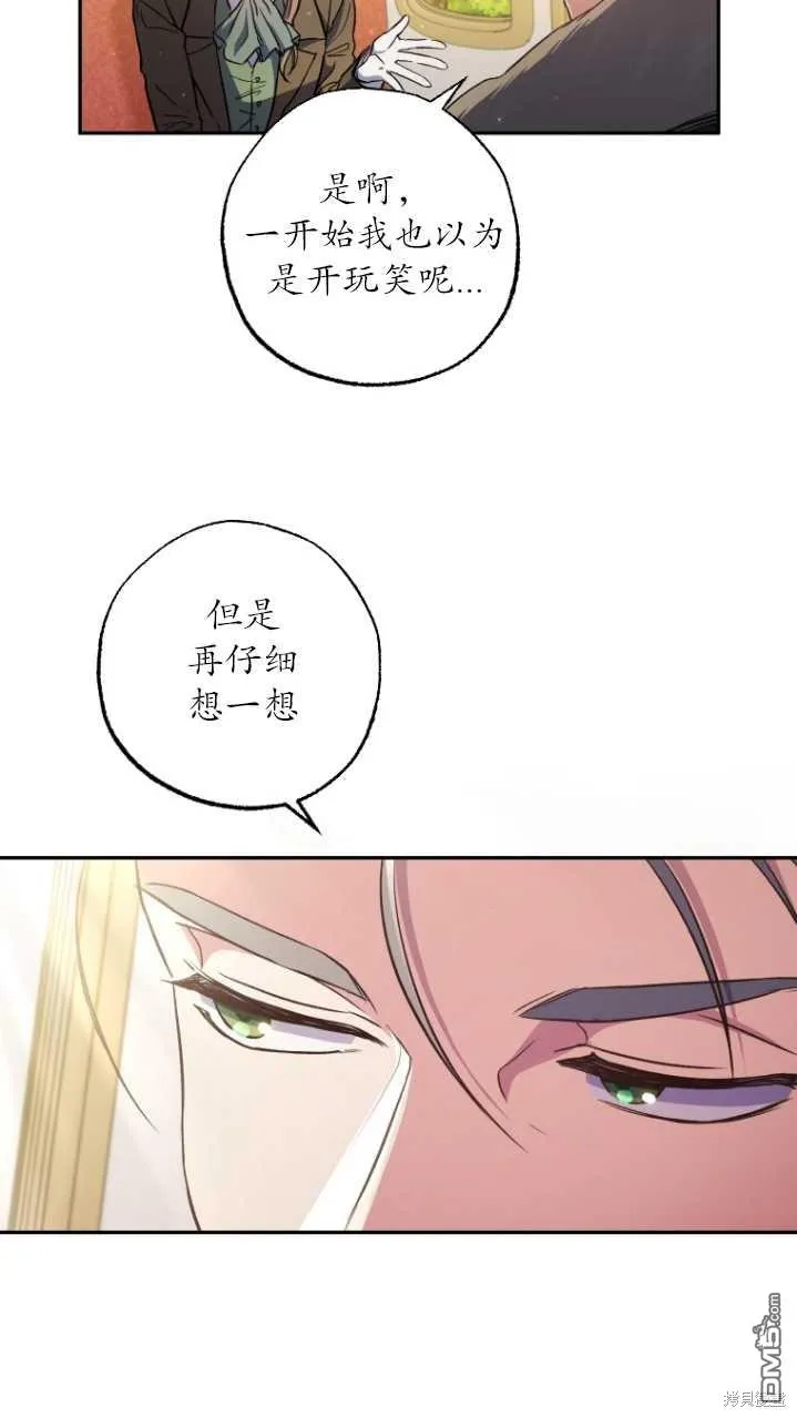第04话 第4页