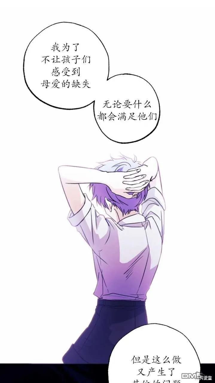 第04话 第5页