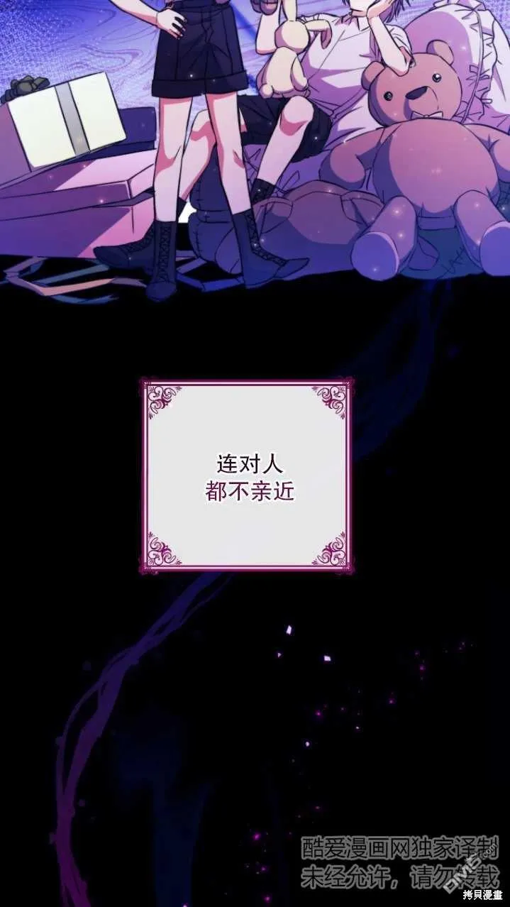 第04话 第7页