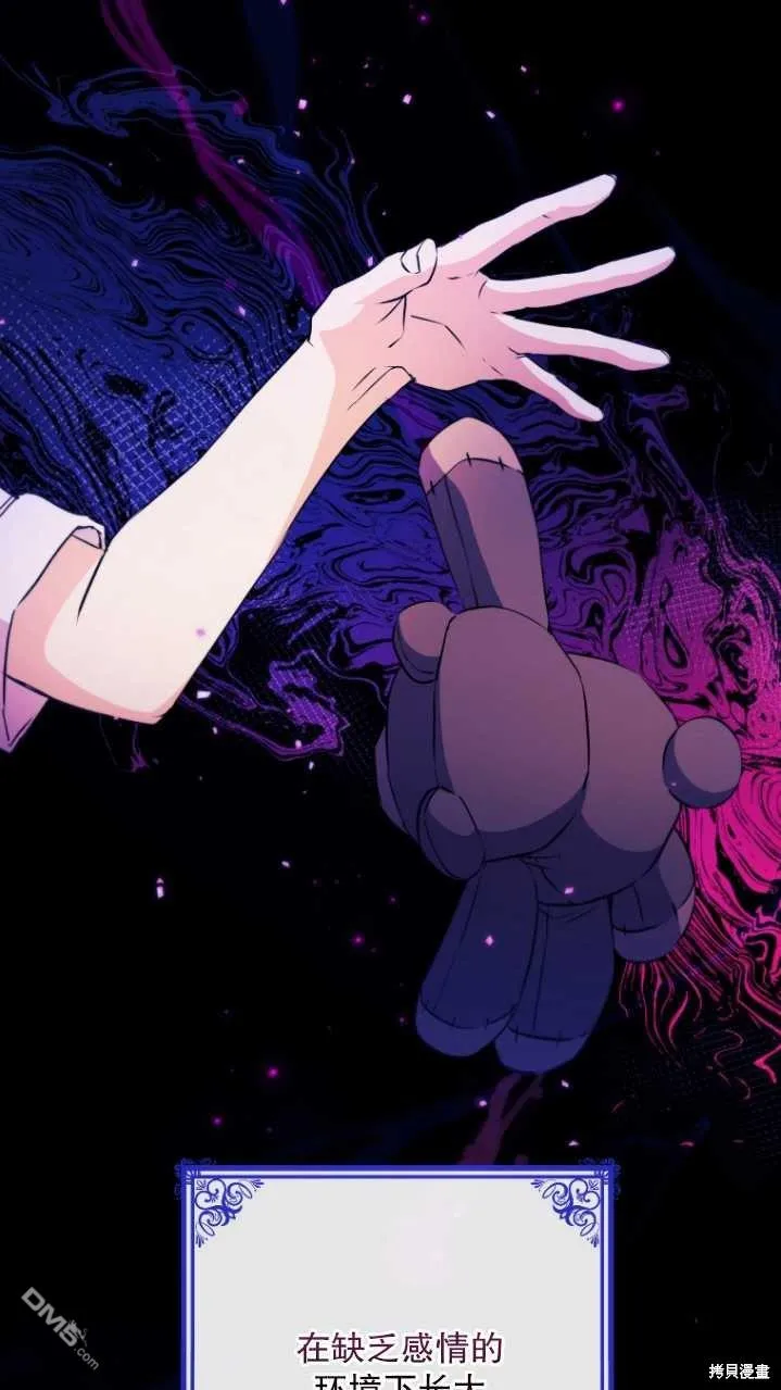 第04话 第8页