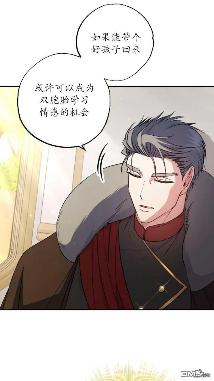 第04话 第10页