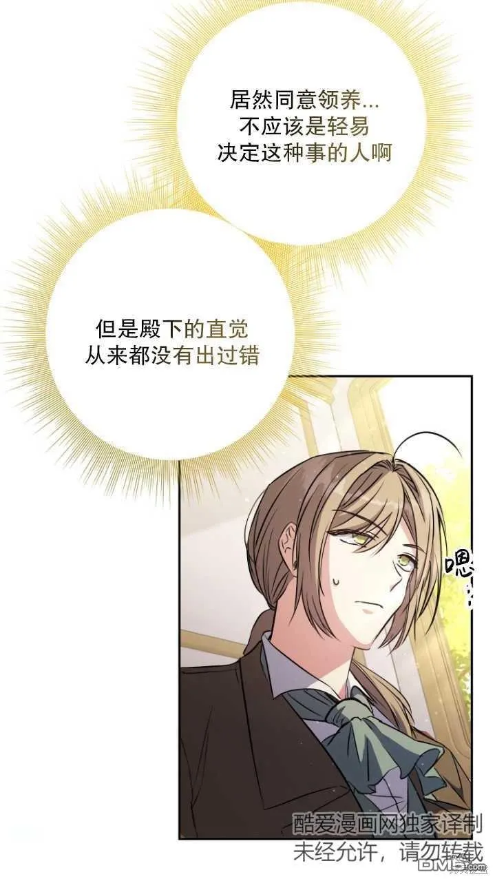 第04话 第11页
