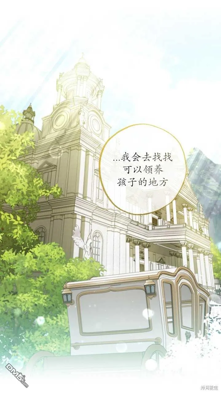 第04话 第12页