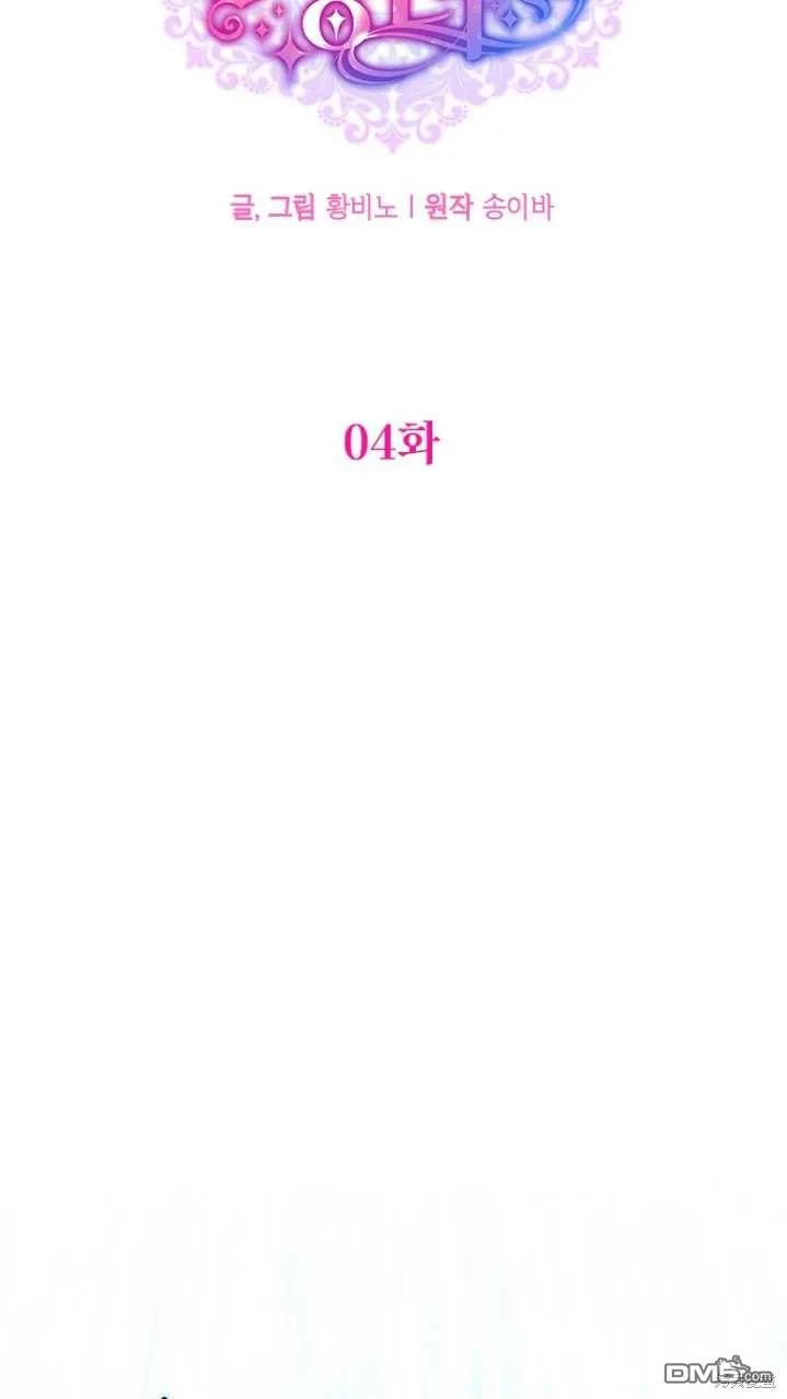 第04话 第14页
