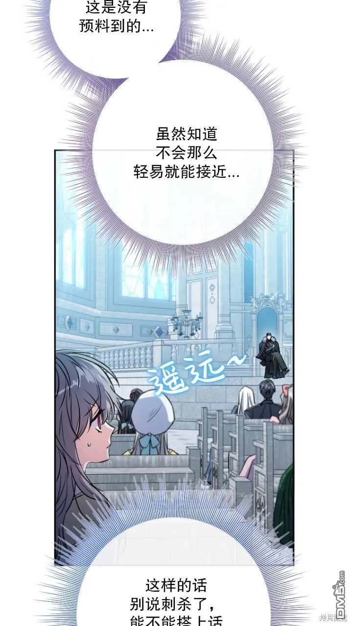 第04话 第18页