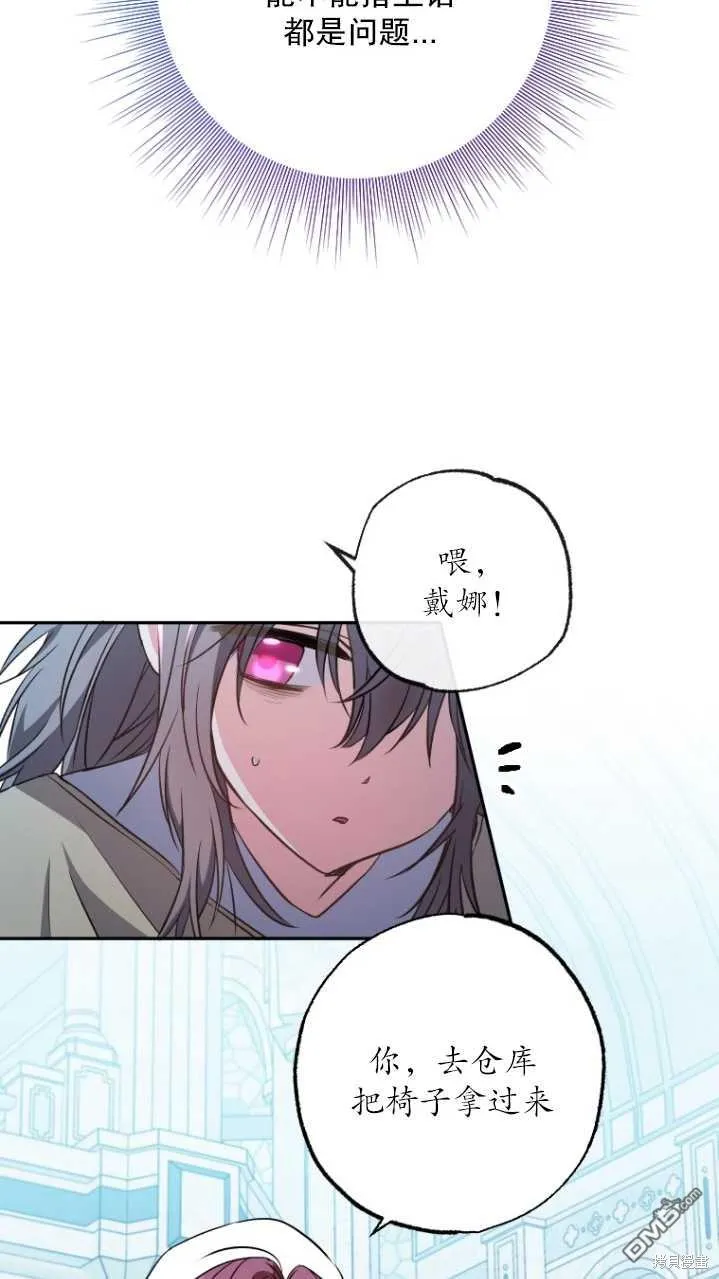 第04话 第19页