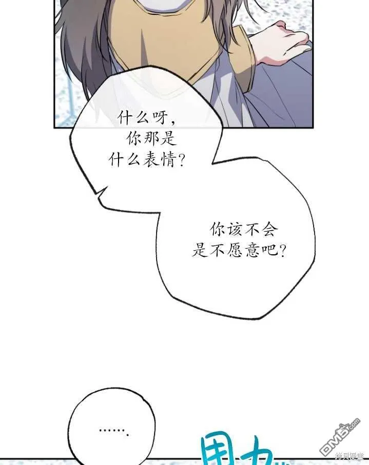 第04话 第22页